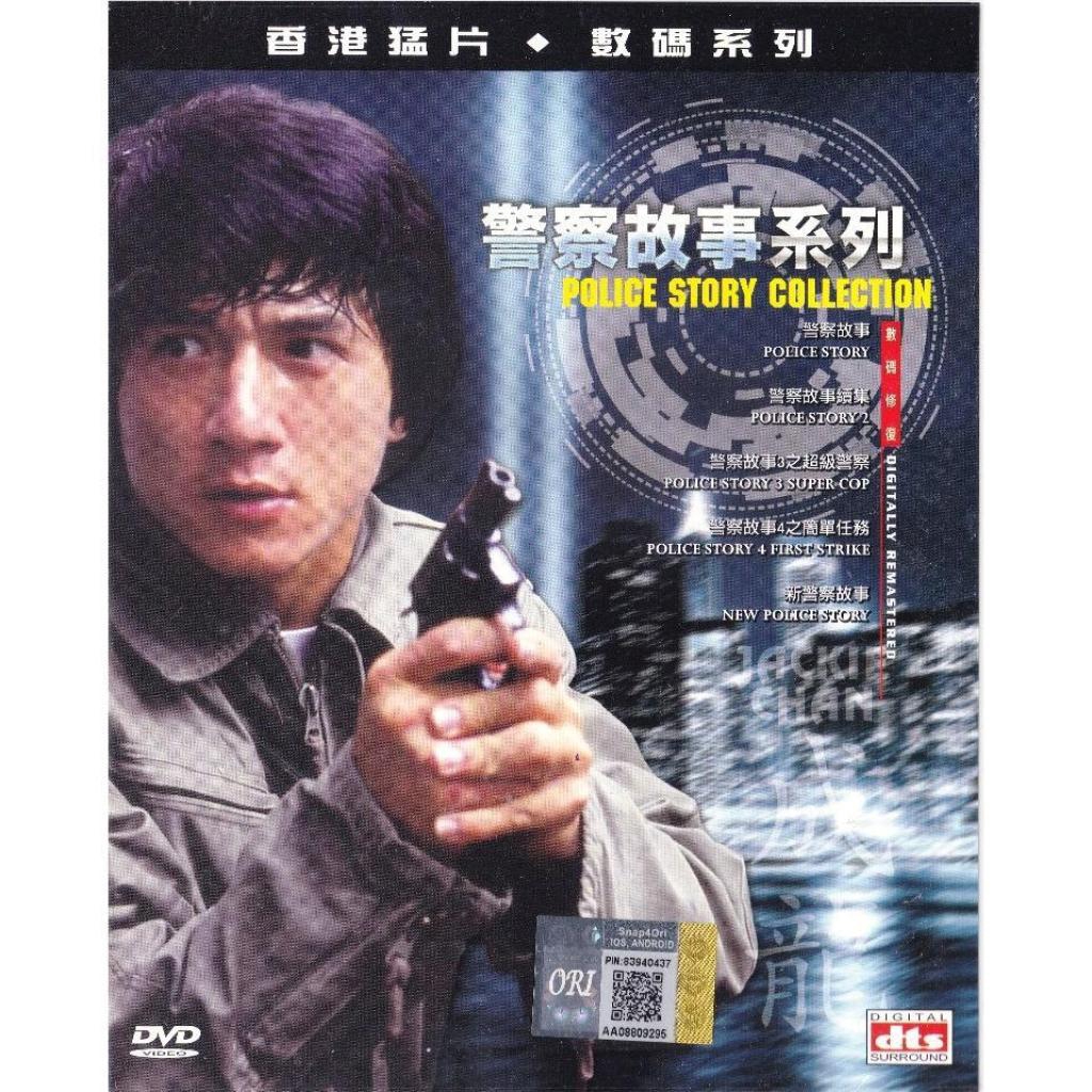 Police Story 5 Jackie Chan