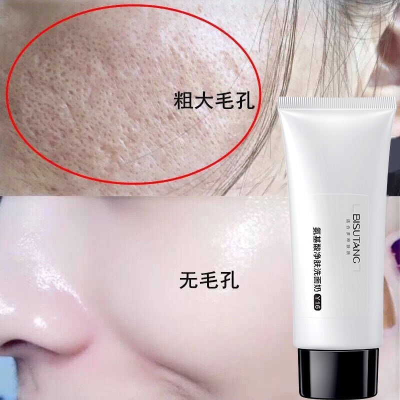 Face cleanser acne oily skin cleanser amino acid cleanser niacinamide