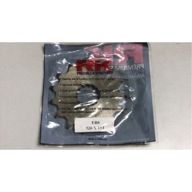 Kawasaki Er6 / Versys Abs / 650 Vulcan / S - Disque De Frein