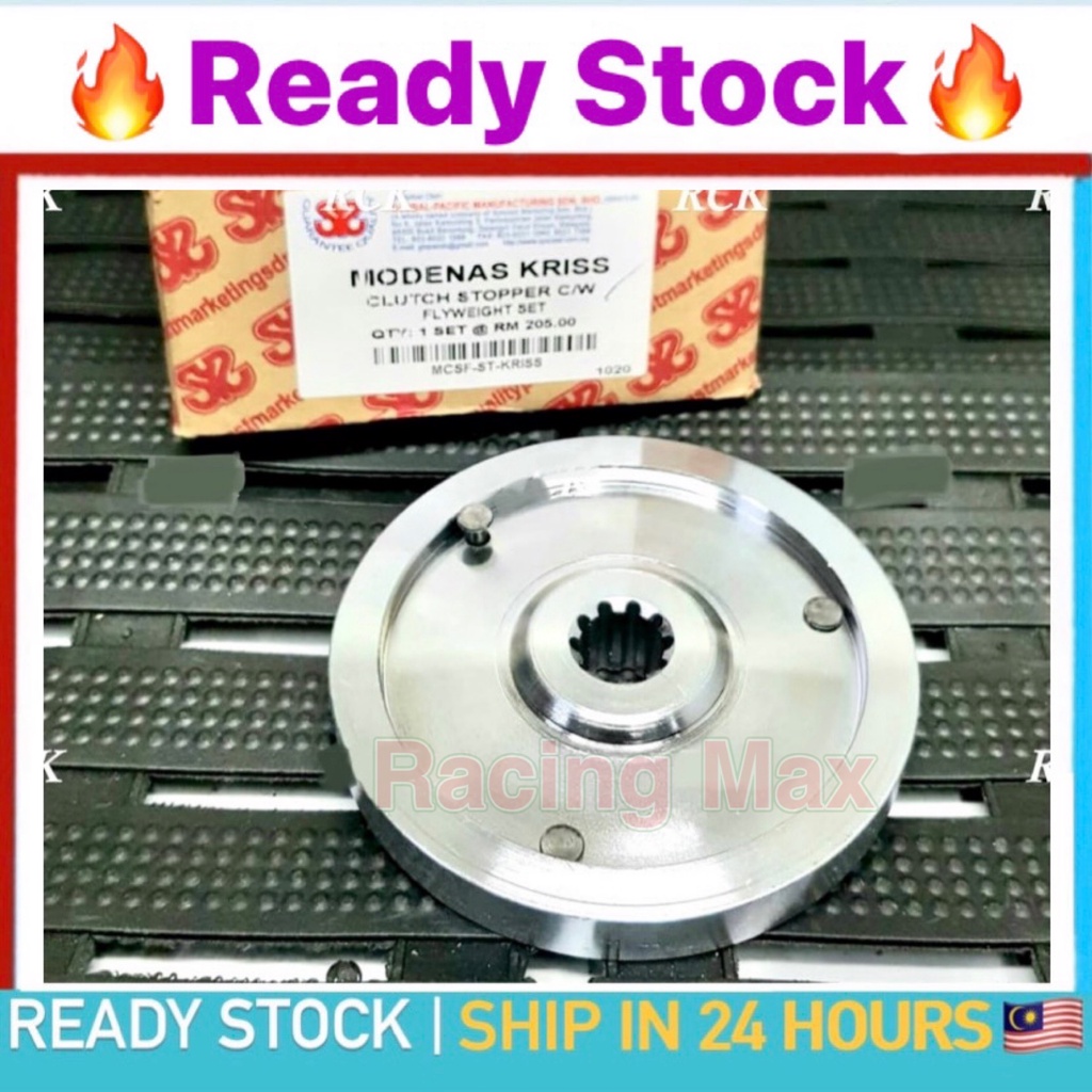 Clutch Stopper kriss110 kriss 110 kriss 1 /2 modify clutch stopper stoper  KRISS2 KRISS1 KRISS CLUTCH STOPPER SYS | Shopee Malaysia