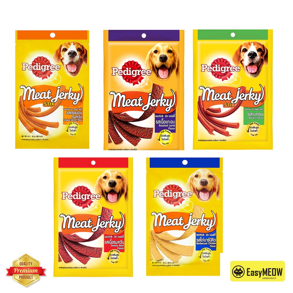 Pedigree on sale meat jerky