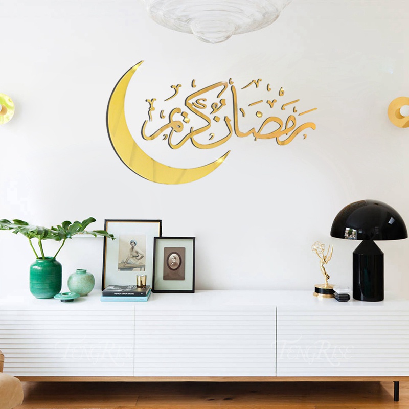 HRMY1009 Eid Mubarak Home Decor Wallpaper Ramadan Decor Wall Sticker ...