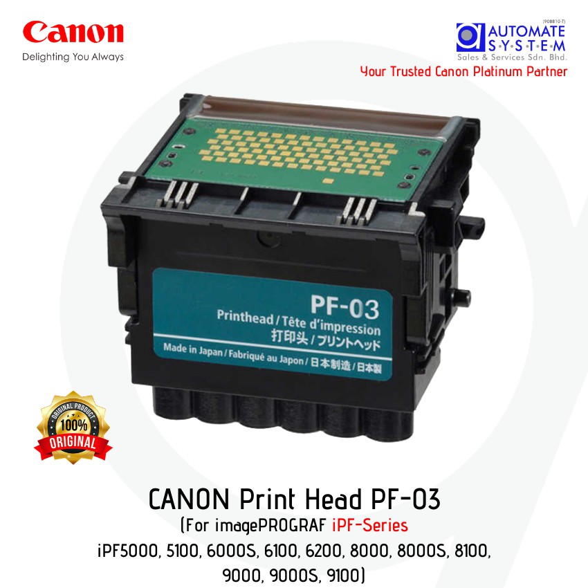 Canon Print Head PF-03 | iPF500, 510, 600, 605, 610, 700, 710, 720