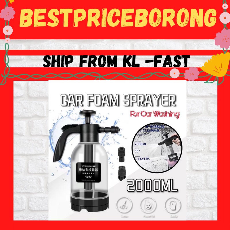 READY STOCK 2000ML Foam Wash Car Spray Bottle High Pressure Spray Gun
