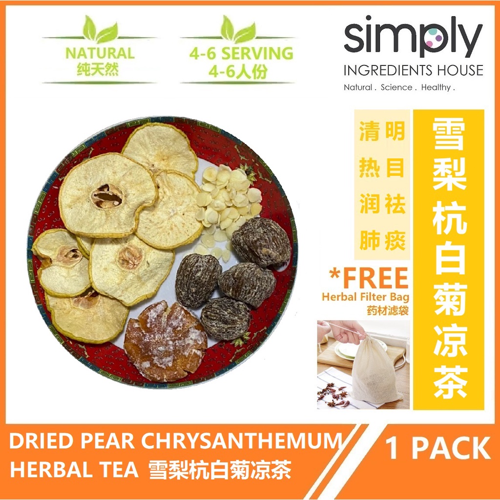 雪梨干凉茶/ 雪梨干蜜枣凉茶/ 雪梨杭白菊凉茶 Dried Pear Herbal Tea/ Dried Pear Chrysanthemum ...