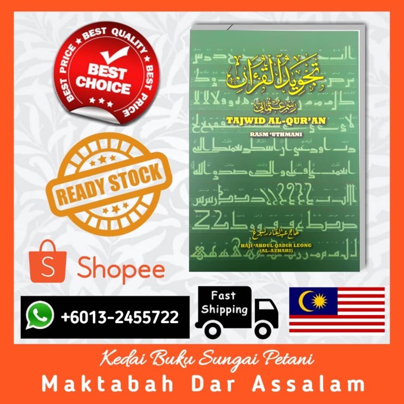 Buku Tajwid Al Quran Rasm ‘uthmani Shopee Malaysia