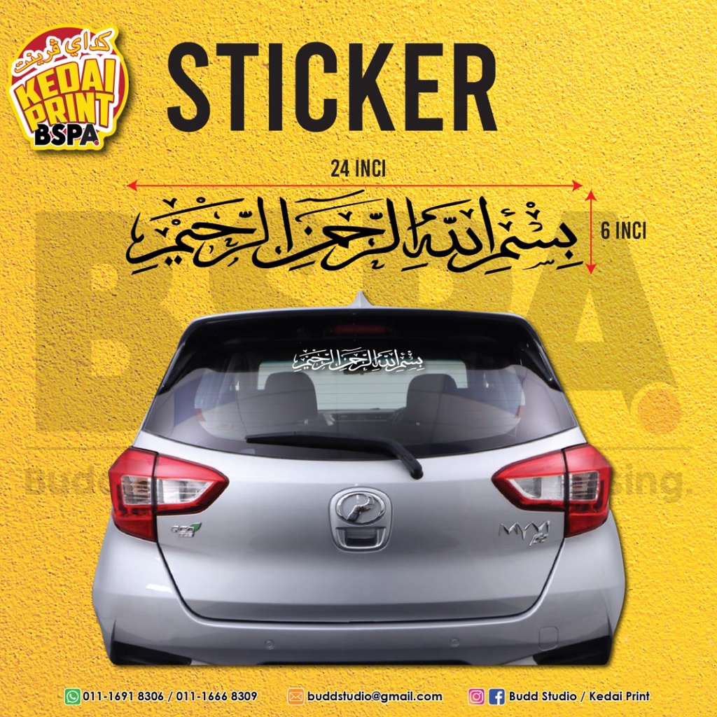 Sticker Kereta ( Outdoor Sticker ) 