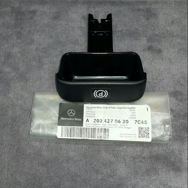 Genuine Mercedes Parking Brake (Handbrake) Pull Handle for Mercedes