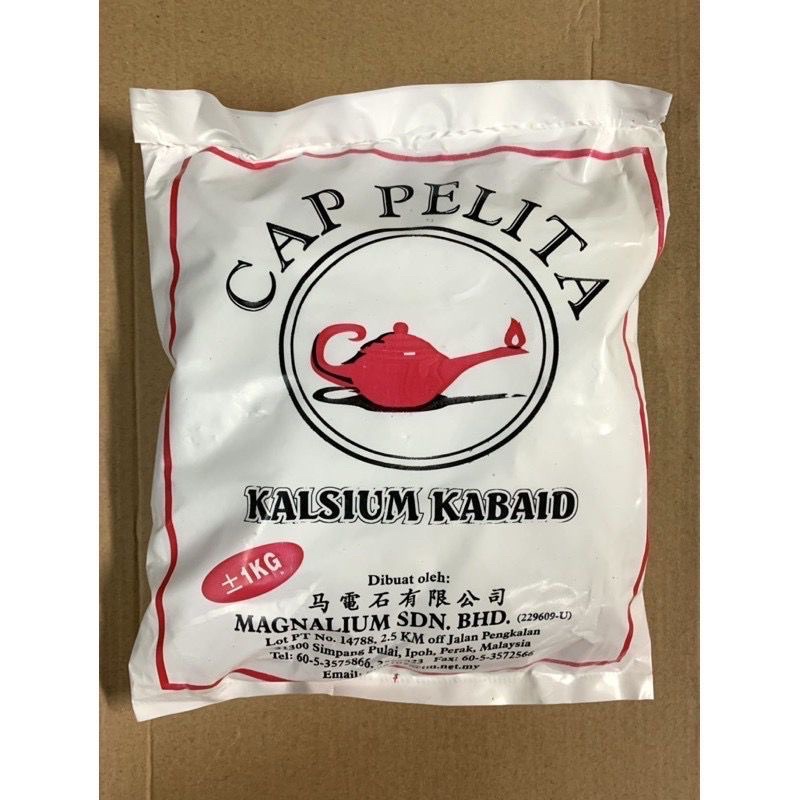 Calcium Carbide/ kalsium carbide kabat kabaid 1KG PELITA | Shopee Malaysia