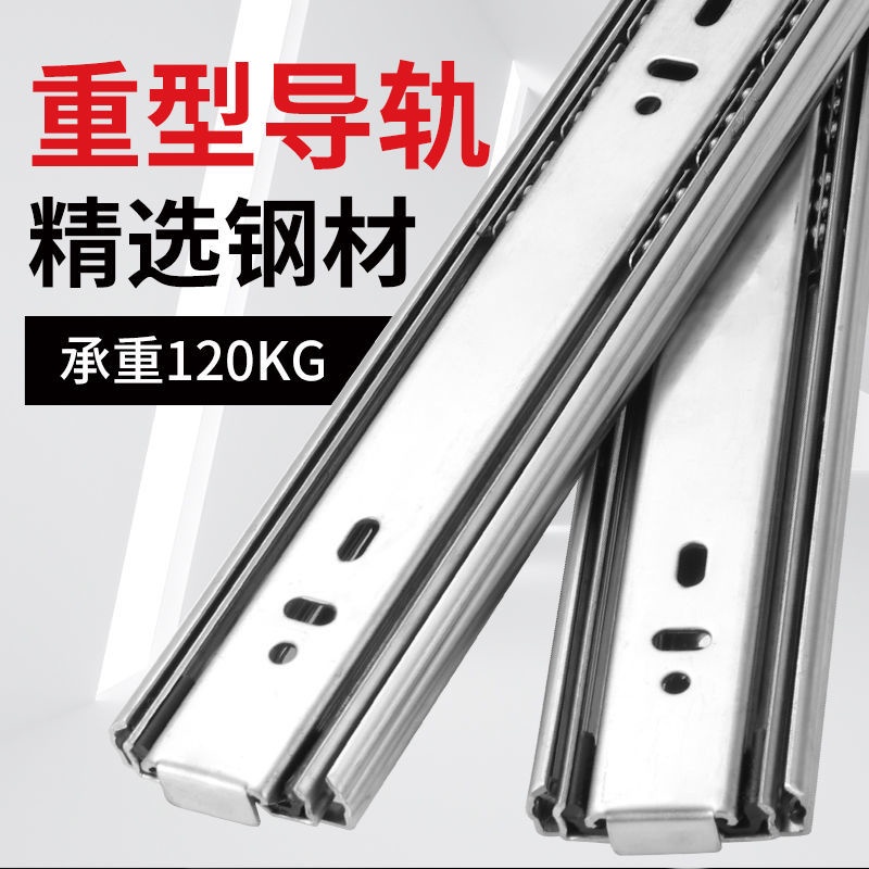 【现货】Stainless steel drawer rail three section damping buffer silent ...