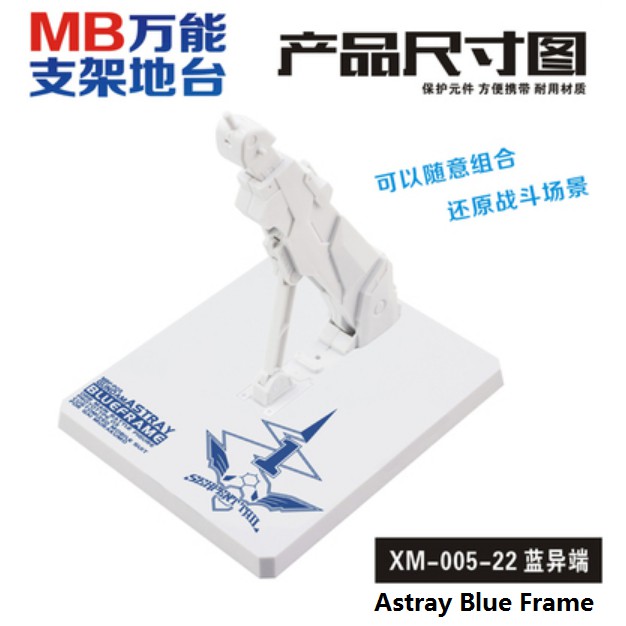 Kitten Model XM-005 - Gundam Gunpla Model Kit Action Base Support Stand ...