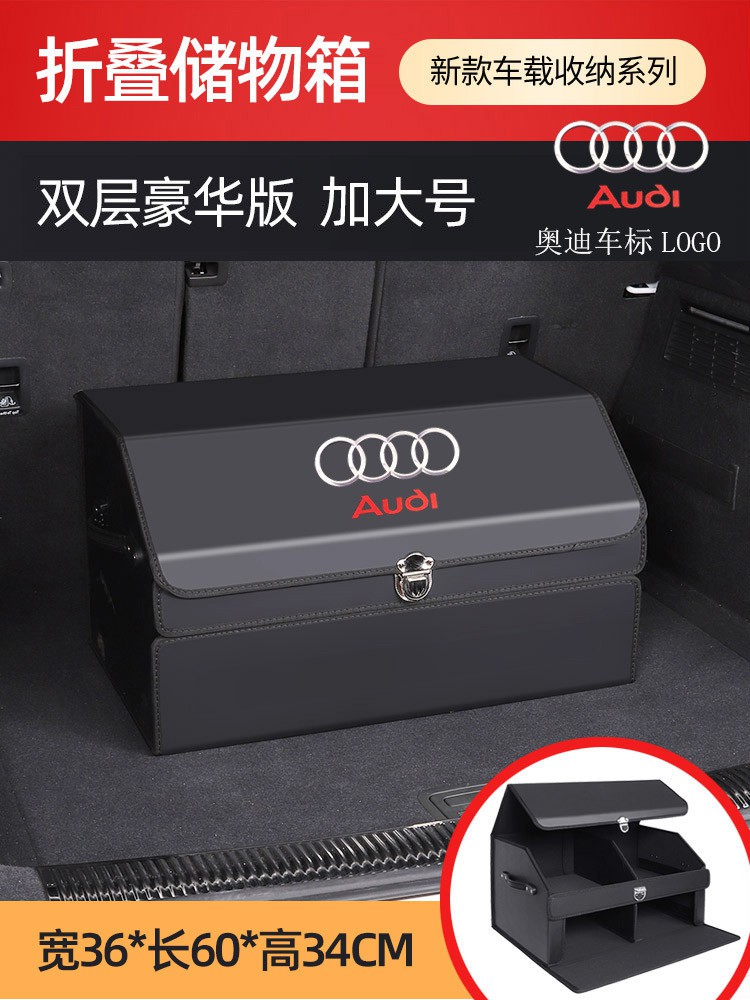 Car Trunk Storage Box Audi Trunk Organizer Trunk Box A4L A6L A3 Q2L Q3