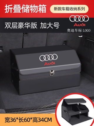 Trunk Cargo Organizer Stopper Stand Small 1 Pc For Audi Q3 2019