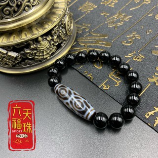 六福天珠6F Dzi 】龙眼新天珠（单颗新天珠/黑玛瑙手串） | Shopee Malaysia