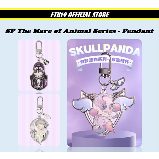 POP MART SKULLPANDA THE MARE OF ANIMALS SERIES-PENDANT BLINDBOX 泡