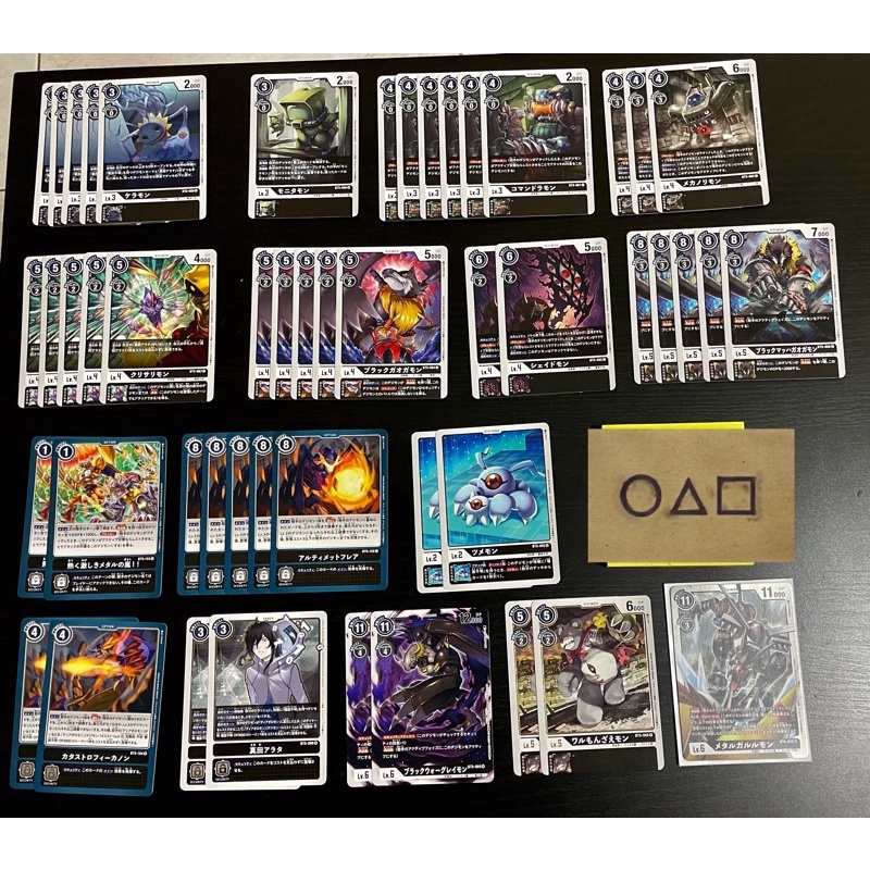 Digimon TCG BT05 Black RUC  BT5-005-059-060-061-062-063-064-065-066-068-069-090-103-104-105 | Shopee  Malaysia