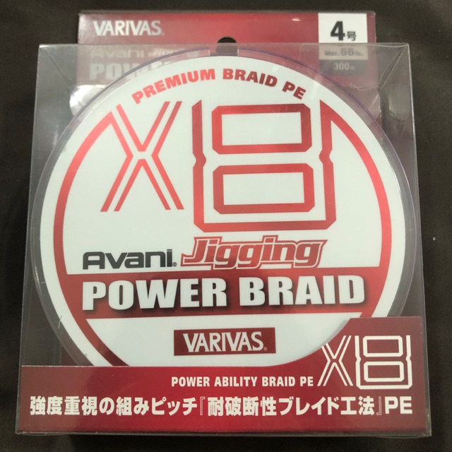 Varivas Avani Jigging Max Power Braid - 300m