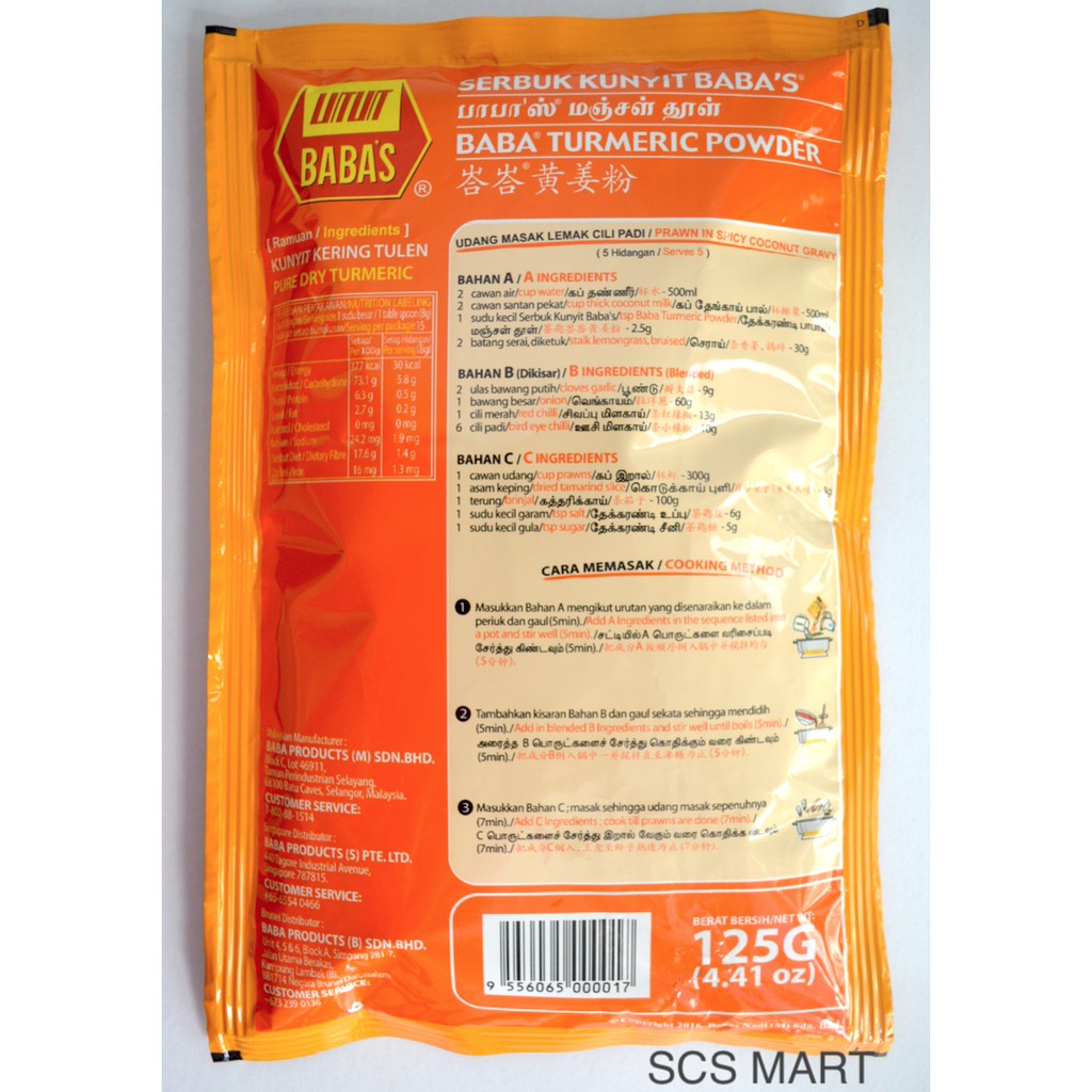 BABA Turmeric Powder 125G 峇峇黄姜粉 Serbuk Kunyit BABA'S | Shopee Malaysia