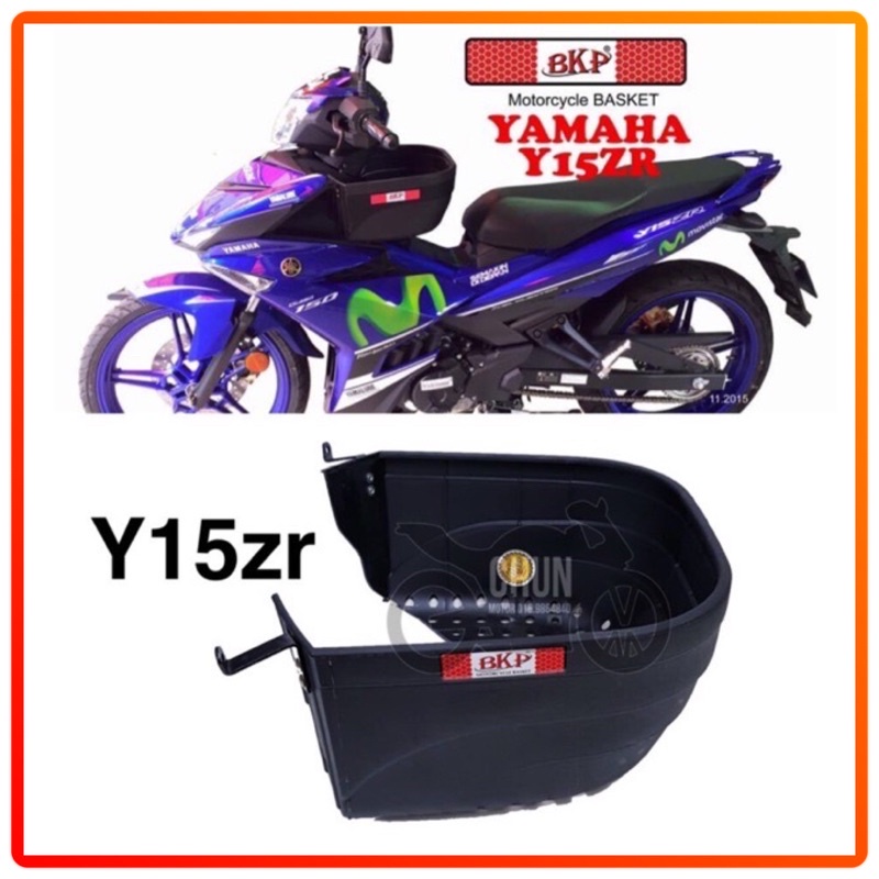 motorcycle basket price