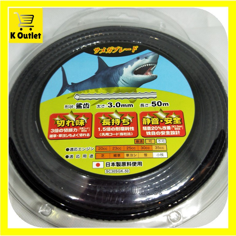 【50m x 3mm】Japan Nylon Mowing Rope/Grass Cutting Mowing Cutter/Tali ...