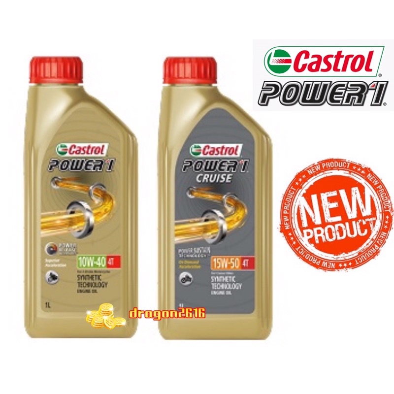 Castrol power 1 online cruise 20w50