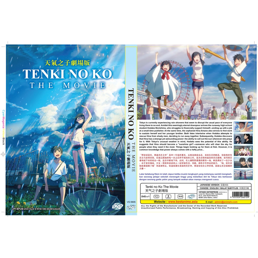 Tenki no ko sale eng sub full movie