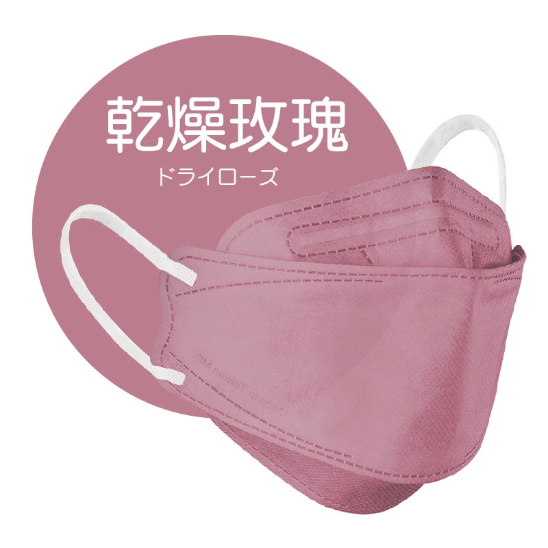 Shu Yili 4D Medical Mask KF94 Adult ThreeDimensional FishShaped Made