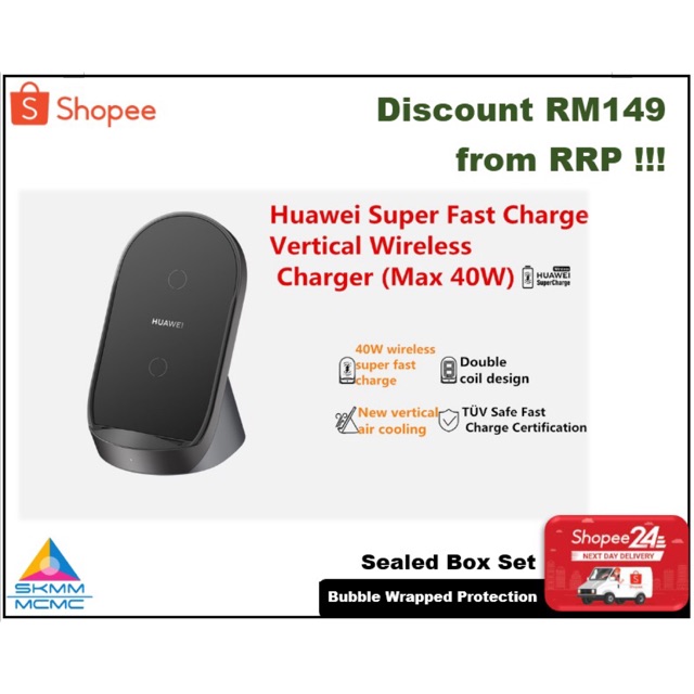 HUAWEI SuperCharge Wireless Charger Stand (Max 40W) Shopee Malaysia