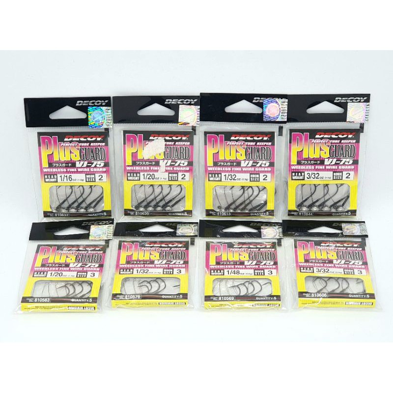DECOY PLUS GUARD VJ-75 WEEDLESS FINE WIRE GUARD | Shopee Malaysia