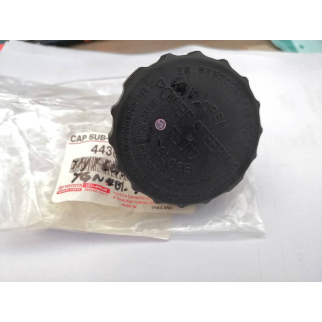 TOYOTA GENUINE POWER STEERING CAP FOR AVANZA OLD, RUSH AND INNOVA OLD