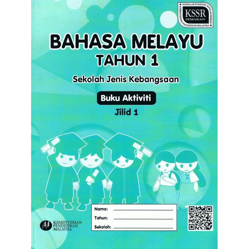 BUKU BARU: BUKU AKTIVITI BAHASA MELAYU TAHUN 1 JILID 1 SJK | Shopee ...