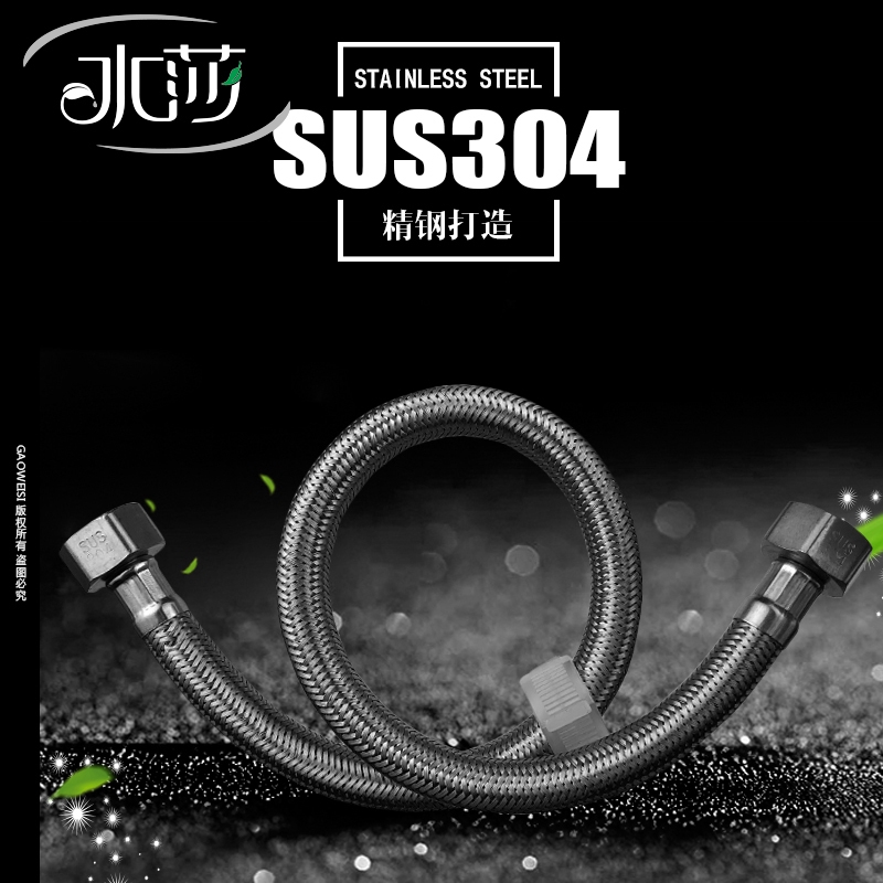 【水莎】304 Stainless Steel Braided Reinforced Water Heater Inlet Outlet ...