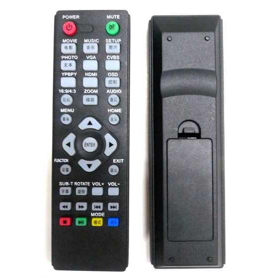 Remote Control for M3 M3s Full HD Media Player rev2 | Shopee Malaysia