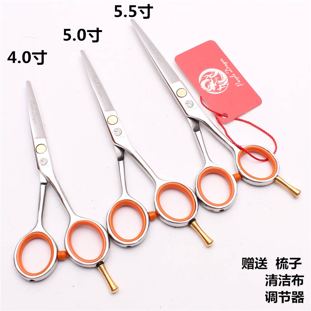 ready stock Zilong 4 inch 5 inch small scissors bangs cut eyebrow