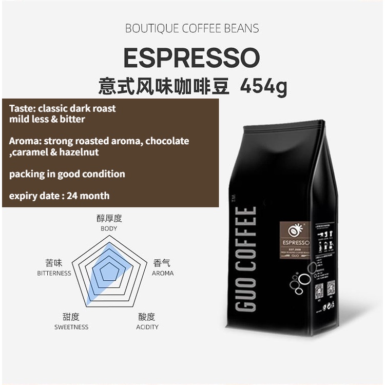 [GUO] Italian Style Black Coffee Bean 454g | Shopee Malaysia