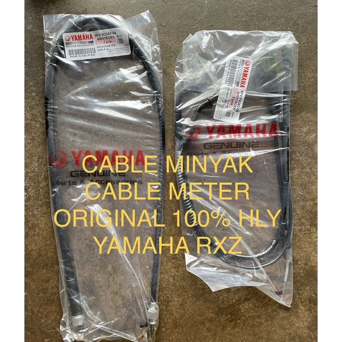 yamaha rx 100 accelerator cable price