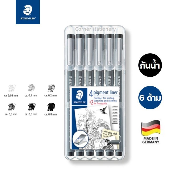 Staedtler Needle Line Cutter Pen Set Of 6 (Black) Waterproof Pigma ...
