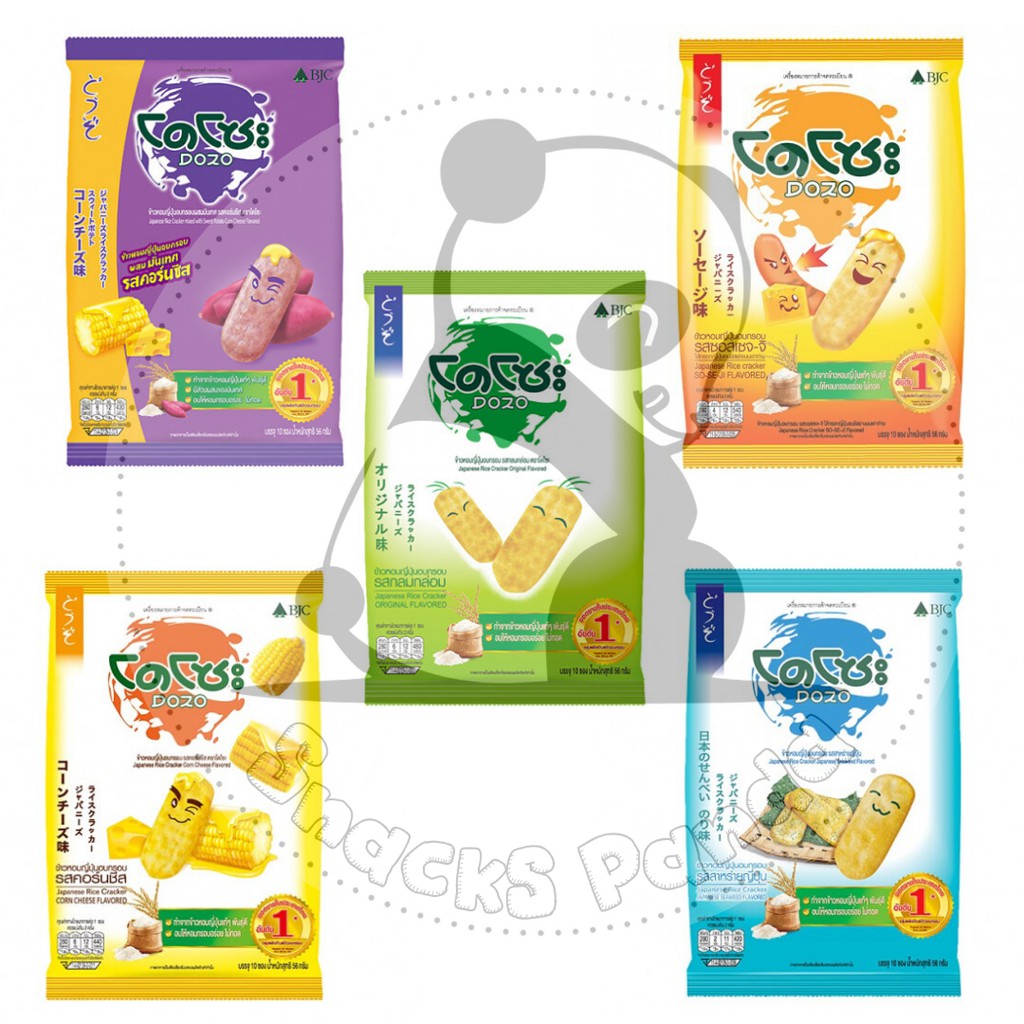 Thai Snacks Dozo Rice Crackers 56g Thailand Snacks Halal | Shopee Malaysia