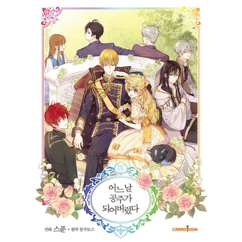 SUDDENLY BECAME A PRINCESS ONE DAY MANHWA SUDDENLY BECAME A PRINCESS ...
