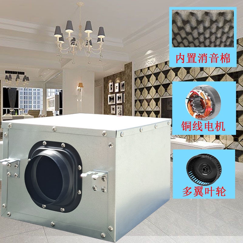 Silent Fan UltraQuiet Air Blower Air Ventilation Recycle Systems Commercial Household Fresh Air