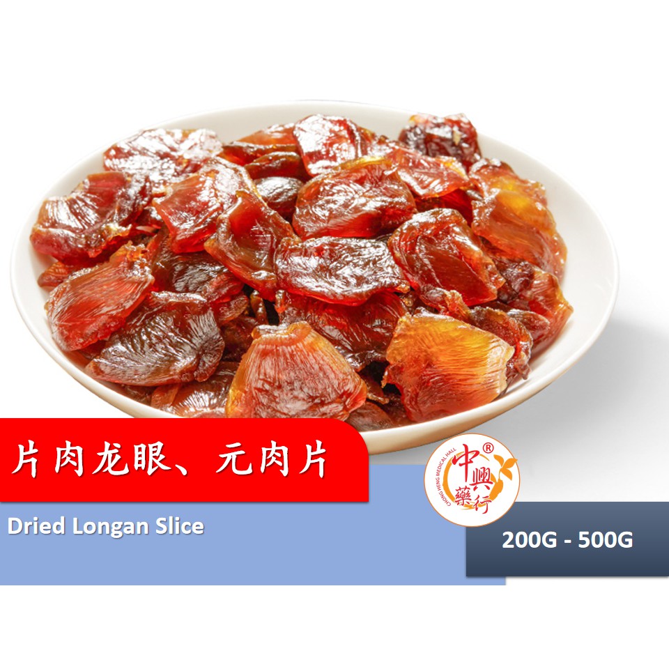 漳州龙眼、片肉龙眼 /黑片龙眼/龙眼/片仔肉Dried Longan Slice / Mata Kuching | Shopee Malaysia