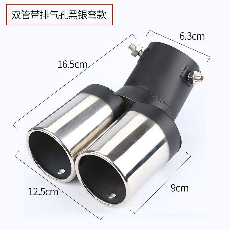 [Sturdy] Car Tail Throat Voice Changer Ringer Exhaust Pipe Double
