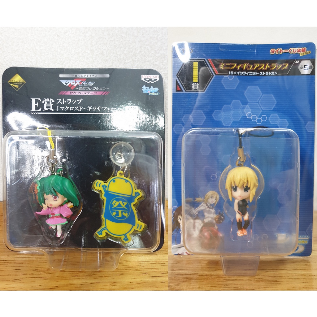 [Authenticity Keychain] Premium Ichiban kuji-Macross/Madoka/IS ...