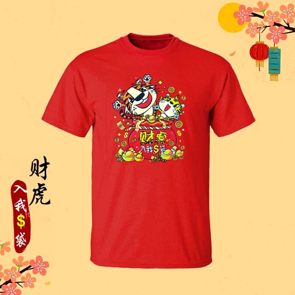 Beetopcom Cny Family tshirt cotton material year 2024 cny shirt dragon ...