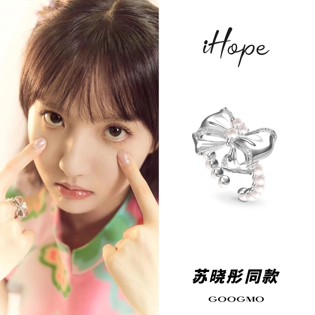 苏晓彤 同款 iHope GOOGMO Rings 估莫午后铃兰系列珍珠戒指 | Shopee Malaysia