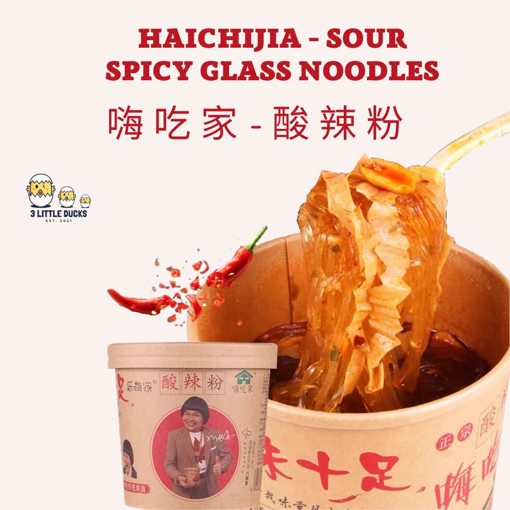 Sour Spicy Glass Noodle HaiChiJia 嗨吃家酸辣粉 [正版八两金] Instant Noodle 麻辣