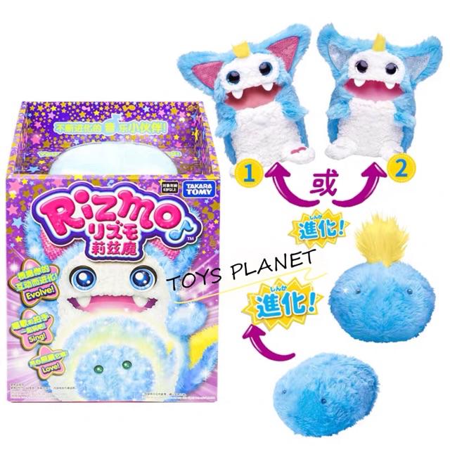 ORIGINAL} TAKARA TOMY RIZMO EVOLVING MUSICAL FRIEND INTERACTICE - Main Image