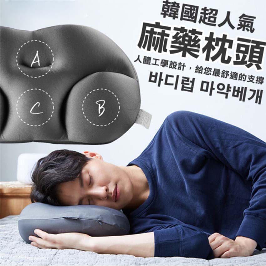 Addiction deals pillow korea