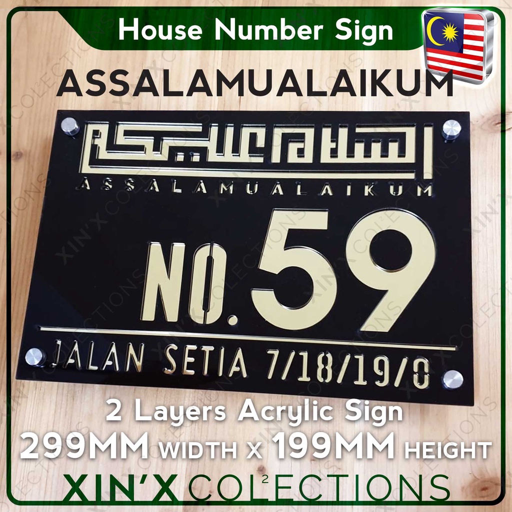 🇲🇾 Assalamualaikum Khat KUFI 3D Customized House Number Plate Address ...