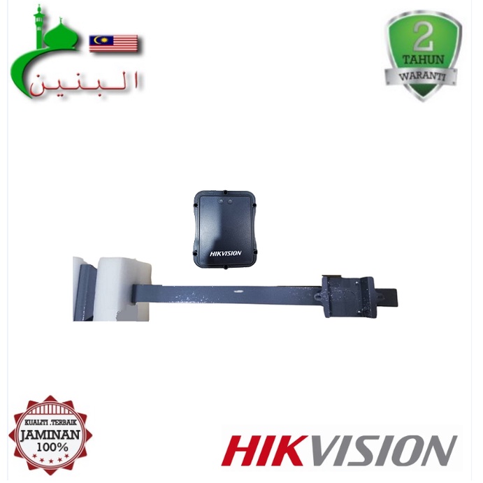 HIKVISION DS-TMG034 BARRIER GATE CAPTURE-TRIGGER RADER-AL BANEN